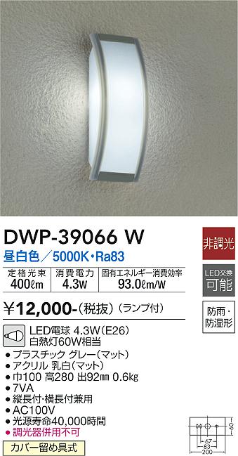 楽天市場】【ご注文合計25,001円以上送料無料】【インボイス対応店