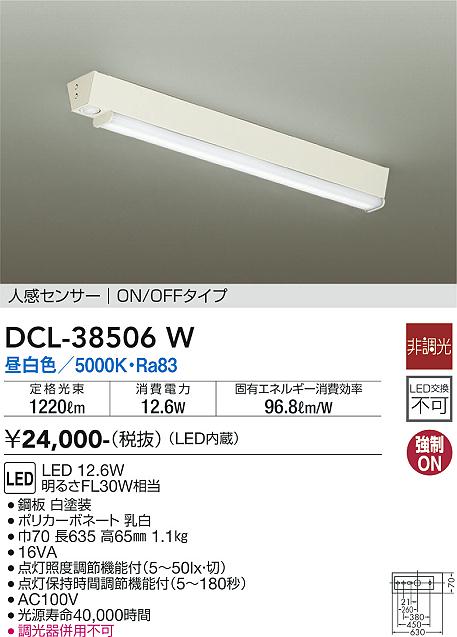 楽天市場】【送料無料】Ｎ区分 オーデリック XD504005R3D （光源ユニット別梱包）『XD504005#＋UN4403RD』 ベースライト  天井埋込型 畳数設定無し LED 安心のメーカー保証 : 照明器具専門店 灯の広場