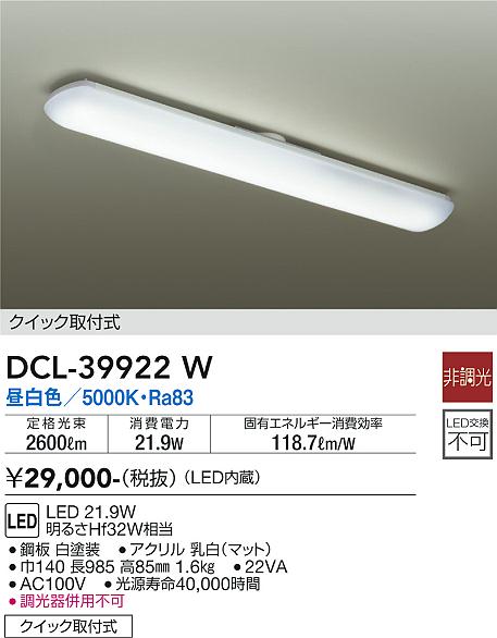 楽天市場】【送料無料】【宅配便不可】大光電機 LZY-93241AS ベースライト 一般形 畳数設定無し LED≪即日発送対応可能 在庫確認必要≫  安心のメーカー保証 : 照明器具専門店 灯の広場