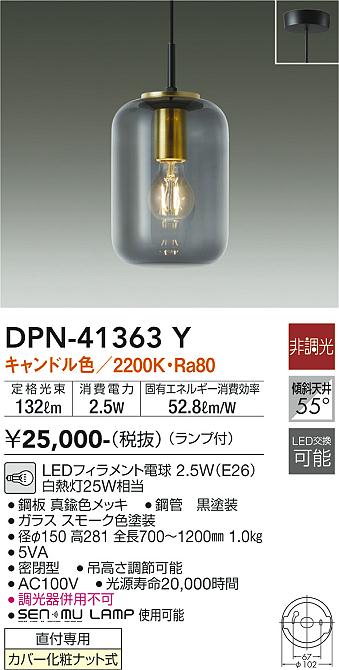 楽天市場】【送料無料】Ｔ区分 オーデリック OP252961NR （ランプ別梱包）『OP252961#＋NO253PN』 ペンダント 畳数設定無し  LED 安心のメーカー保証 : 照明器具専門店 灯の広場