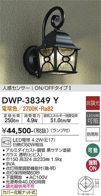安心のメーカー保証 OA253421 オーデリック照明器具 ベースライト 間接照明 専用電源装置（PWM調光） 実績20年の老舗 Ｔ区分 オーデリック OA253474 オプション ベース型人検知カメラ 畳数設定無し 安心のメーカー保証 | 照明器具専門店　灯の広場