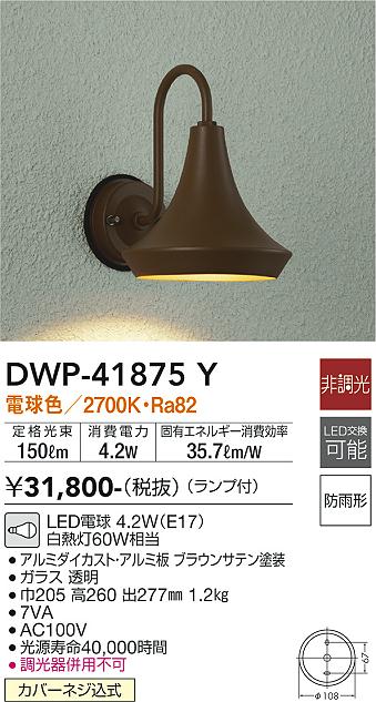 確認用 少し豊富な贈り物エスコ (ESCO) EA997RJ-91 600x1056mm すのこ(PVC