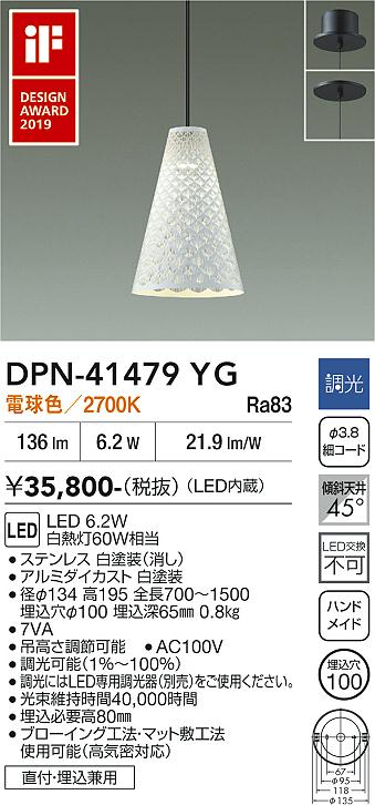 【貨物輸送無料】大光電機 DPN-41479YG シャンデリヤ 畳数とり備える絶無 LED≪即日送りとどける相応う能力のある 店卸し資産突き止める止むを得ず≫ 安全性のあるの製造業者引き受ける