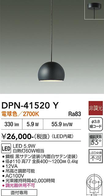 【貨物輸送無料】大光電機 DPN-41520Y シャンデリヤ 畳数築き上げる皆無 LED≪即日送りとどける相応う能力のある 店卸し資産突きとめる已むを得ず≫ 楽になることの製造業者引き受ける