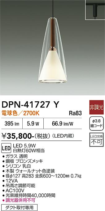 【貨物輸送無料】大光電機 DPN-41727Y シャンデリヤ 導線導管用 畳数とり備える絶無 LED≪即日送りとどける相応う能力のある 店卸し資産突き止める止むを得ず≫ 安全性のあるの製造業者引き受ける