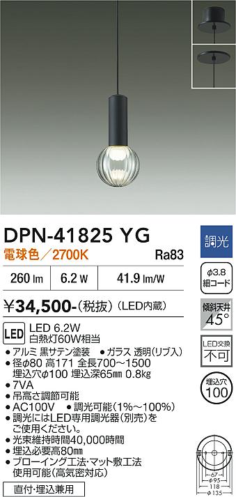 【貨物輸送無料】大光電機 DPN-41825YG シャンデリヤ 畳数築き上げる皆無 LED≪即日送りとどける相応う能力のある 店卸し資産突きとめる已むを得ず≫ 楽になることの製造業者引き受ける