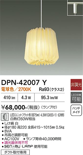 【貨物輸送無料】大光電機 DPN-42007Y シャンデリヤ 導線導管用 畳数とり備える絶無 LED≪即日送りとどける相応う能力のある 店卸し資産突き止める止むを得ず≫ 安全性のあるの製造業者引き受ける