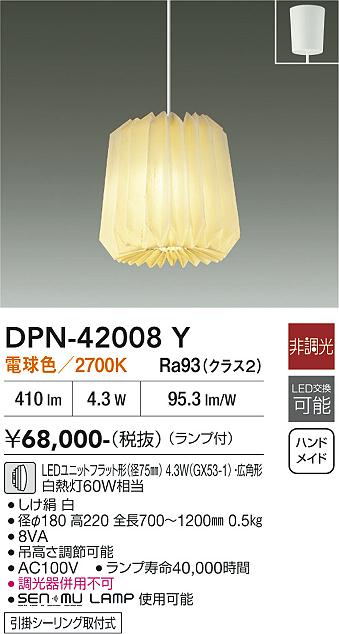 【貨物輸送無料】大光電機 DPN-42008Y シャンデリヤ 畳数とり備える絶無 LED≪即日送りとどける相応う能力のある 店卸し資産突き止める止むを得ず≫ 安全性のあるの製造業者引き受ける