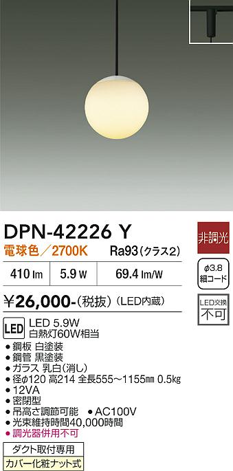 【貨物輸送無料】大光電機 DPN-42226Y シャンデリヤ 架線導管用 畳数築き上げる皆無 LED≪即日送りとどける相応う能力のある 店卸し資産突きとめる已むを得ず≫ 楽になることの製造業者引き受ける
