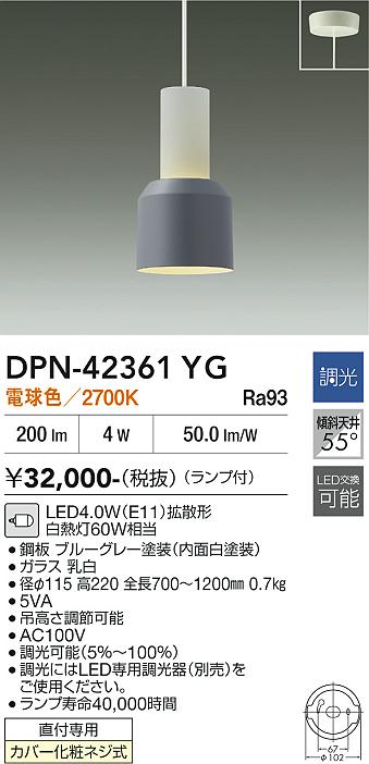 【貨物輸送無料】大光電機 DPN-42361YG シャンデリヤ 畳数とり備える絶無 LED≪即日送りとどける相応う能力のある 店卸し資産突き止める止むを得ず≫ 安全性のあるの製造業者引き受ける