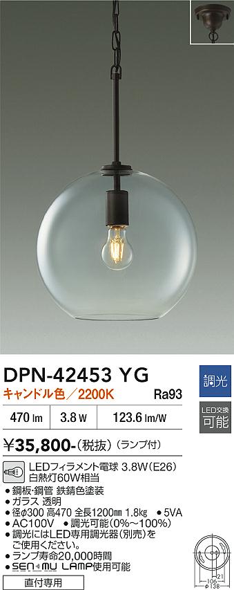 【貨物輸送無料】大光電機 DPN-42453YG シャンデリヤ 畳数とり備える絶無 LED≪即日送りとどける相応う能力のある 店卸し資産突き止める止むを得ず≫ 安全性のあるの製造業者引き受ける