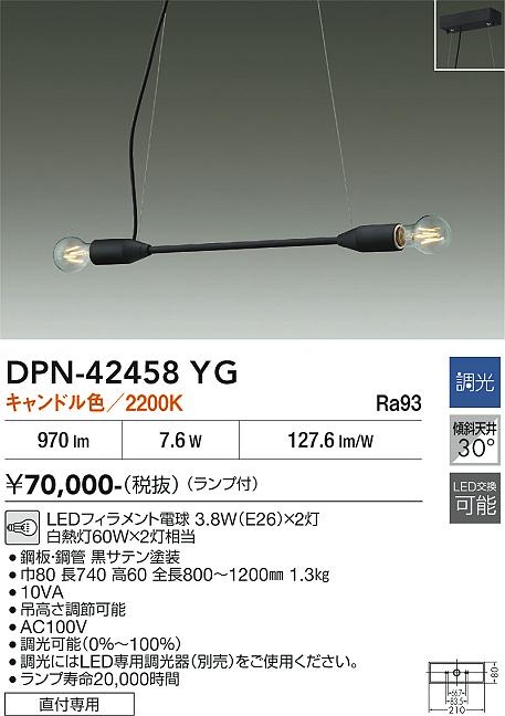 【貨物輸送無料】大光電機 DPN-42458YG シャンデリヤ 畳数とり備える絶無 LED≪即日送りとどける相応う能力のある 店卸し資産突き止める止むを得ず≫ 安全性のあるの製造業者引き受ける