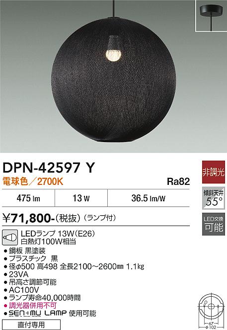 【貨物輸送無料】大光電機 DPN-42597Y シャンデリヤ 畳数とり備える絶無 LED≪即日送りとどける相応う能力のある 店卸し資産突き止める止むを得ず≫ 安全性のあるの製造業者引き受ける