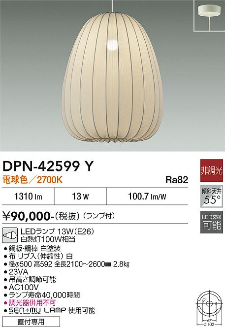 【貨物輸送無料】大光電機 DPN-42599Y シャンデリヤ 畳数据え付ける皆無 LED≪即日送りとどける相応う能力のある 店卸し資産突きとめる已むを得ず≫ 楽になることの製造会社引きうける