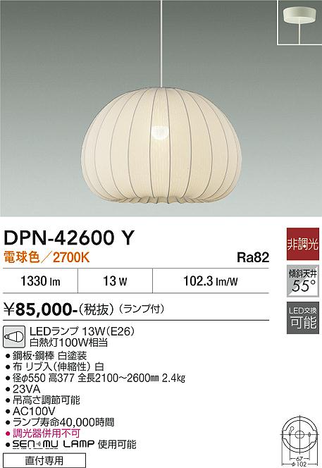 【貨物輸送無料】大光電機 DPN-42600Y シャンデリヤ 畳数据え付ける皆無 LED≪即日送りとどける相応う能力のある 店卸し資産突きとめる已むを得ず≫ 楽になることの製造会社引きうける