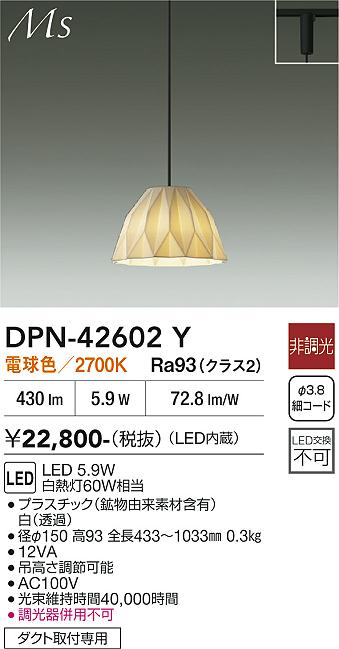 【貨物輸送無料】大光電機 DPN-42602Y シャンデリヤ 導線配管用 畳数備え付ける皆無 LED≪即日送りとどける相応う能力のある 店卸し資産突きとめる止むを得ず≫ 安全性のあるの製造会社引き請ける