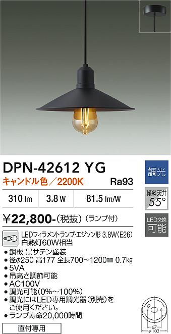 【貨物輸送無料】大光電機 DPN-42612YG シャンデリヤ 畳数築き上げる皆無 LED≪即日送りとどける相応う能力のある 店卸し資産突きとめる已むを得ず≫ 楽になることの製造業者引き受ける