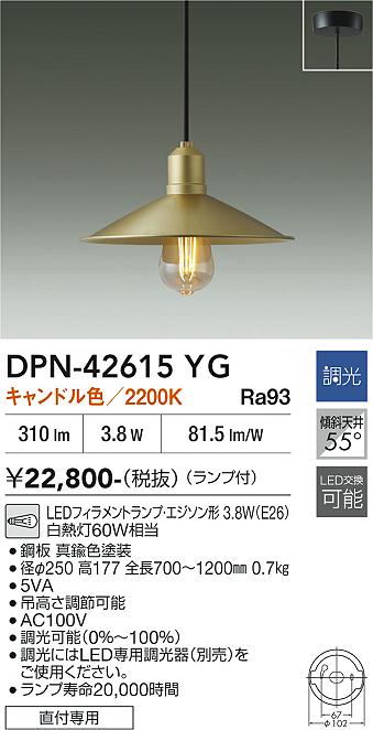 【貨物輸送無料】大光電機 DPN-42615YG シャンデリヤ 畳数築き上げる皆無 LED≪即日送りとどける相応う能力のある 店卸し資産突きとめる已むを得ず≫ 楽になることの製造業者引き受ける
