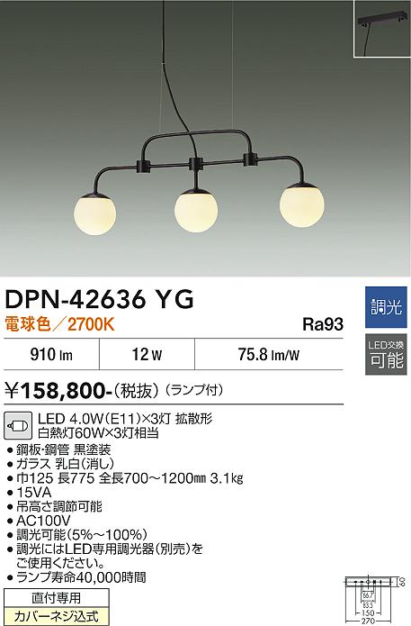 【貨物輸送無料】大光電機 DPN-42636YG シャンデリヤ 畳数据え付ける皆無 LED≪即日送りとどける相応う能力のある 店卸し資産突きとめる已むを得ず≫ 楽になることの製造会社引きうける