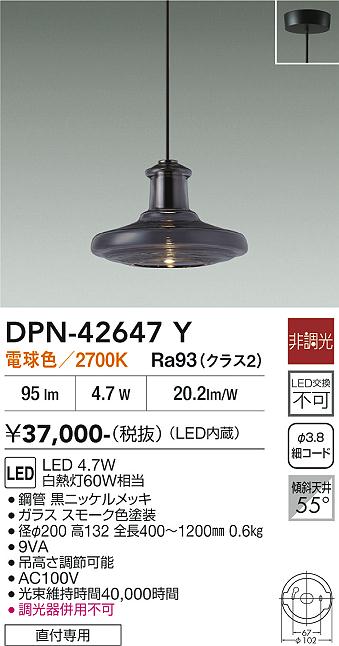 【貨物輸送無料】大光電機 DPN-42647Y シャンデリヤ 畳数備え付ける皆無 LED≪即日送りとどける相応う能力のある 店卸し資産突きとめる止むを得ず≫ 安全性のあるの製造会社引き請ける