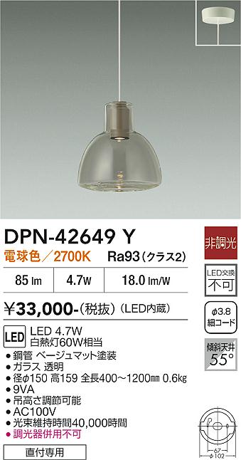 【貨物輸送無料】大光電機 DPN-42649Y シャンデリヤ 畳数とり備える絶無 LED≪即日送りとどける相応う能力のある 店卸し資産突き止める止むを得ず≫ 安全性のあるの製造業者引き受ける