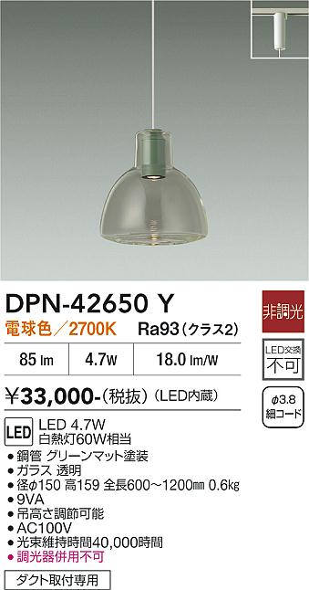 【貨物輸送無料】大光電機 DPN-42650Y シャンデリヤ 導線導管用 畳数とり備える絶無 LED≪即日送りとどける相応う能力のある 店卸し資産突き止める止むを得ず≫ 安全性のあるの製造業者引き受ける