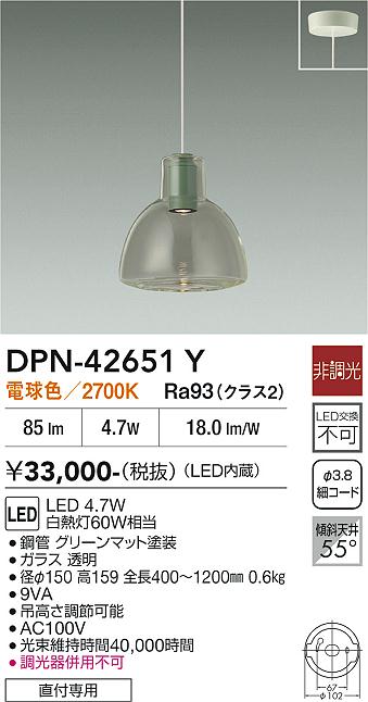 【貨物輸送無料】大光電機 DPN-42651Y シャンデリヤ 畳数とり備える絶無 LED≪即日送りとどける相応う能力のある 店卸し資産突き止める止むを得ず≫ 安全性のあるの製造業者引き受ける