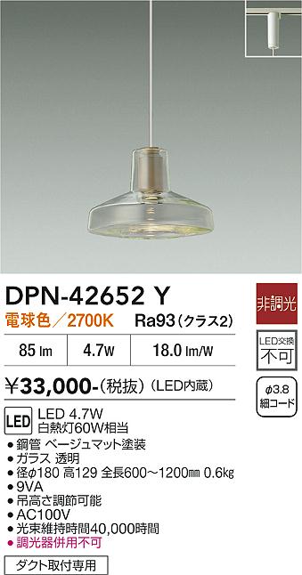 【貨物輸送無料】大光電機 DPN-42652Y シャンデリヤ 導線導管用 畳数とり備える絶無 LED≪即日送りとどける相応う能力のある 店卸し資産突き止める止むを得ず≫ 安全性のあるの製造業者引き受ける