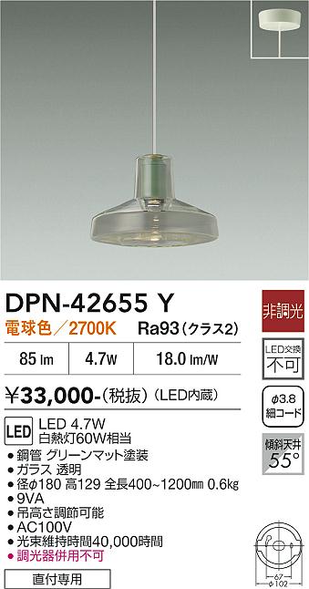 【貨物輸送無料】大光電機 DPN-42655Y シャンデリヤ 畳数とり備える絶無 LED≪即日送りとどける相応う能力のある 店卸し資産突き止める止むを得ず≫ 安全性のあるの製造業者引き受ける