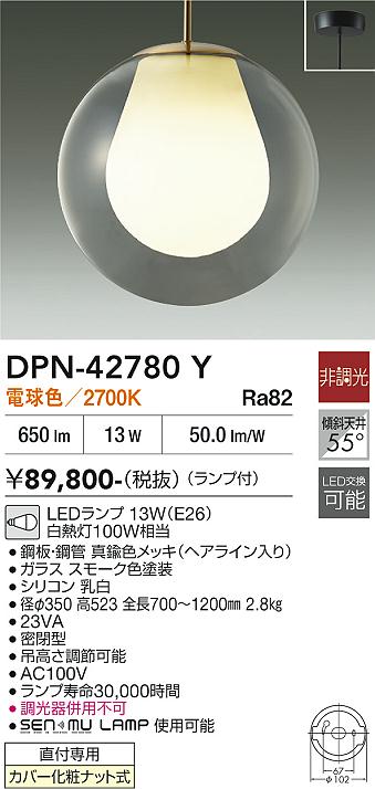 【貨物輸送無料】大光電機 DPN-42780Y シャンデリヤ 畳数据え付ける皆無 LED≪即日送りとどける相応う能力のある 店卸し資産突きとめる已むを得ず≫ 楽になることの製造会社引きうける