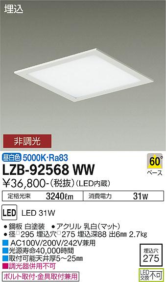 楽天市場】【送料無料】 Ｎ区分 パナソニック施設照明 NNLG41123 （LEDユニット別売） ベースライト 非常灯 ランプ別売 リモコン別売  畳数設定無し LED 安心のメーカー保証 : 照明器具専門店 灯の広場