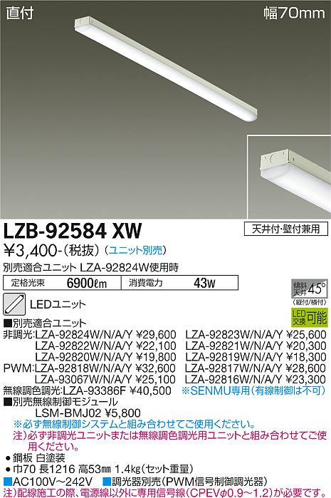 楽天市場】【ご注文合計25,001円以上送料無料】 Ｎ区分 パナソニック施設照明 XL383LWVLA9 『NNFK45011＋NNFK43370LA9』  ベースライト 天井埋込型 畳数設定無し LED 安心のメーカー保証 : 照明器具専門店 灯の広場