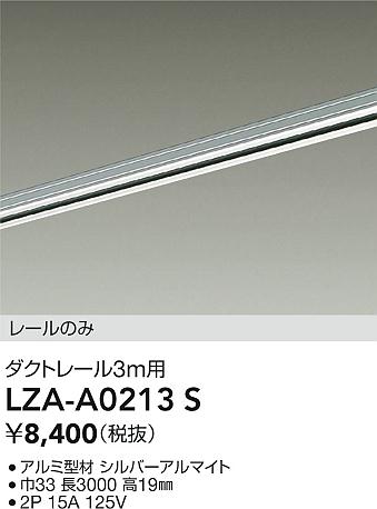 【貨物輸送無料】【宅配便不可】大光電機 LZA-A0213S 架線導管軌跡 畳数備えつける皆無≪即日送りとどける相応う能力のある 店卸し資産突き止める止むを得ず≫ 楽になることの製造業者引き請ける ライト・照明器具-インテリア・寝具・収納