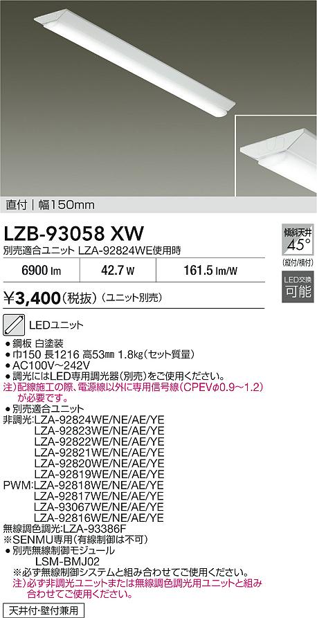 楽天市場】【送料無料】大光電機 DSY-4886YW （電源接続ケーブル別売