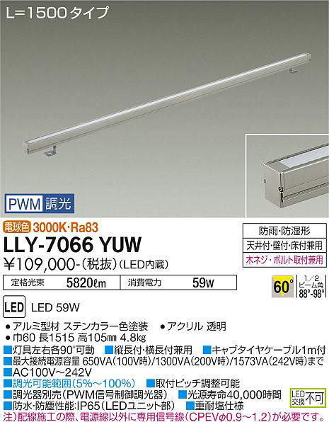 楽天市場】【送料無料】大光電機 DOL-5343YU 屋外灯 その他屋外灯 畳数