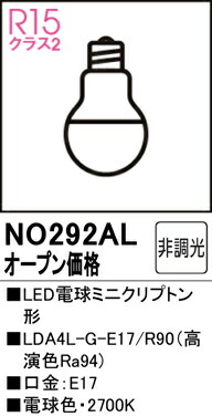 楽天市場】【送料無料】大光電機 LZA-92969A-SF ランプ類 LEDユニット 
