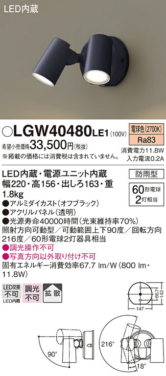 楽天市場】【送料無料】大光電機 LLP-7020LUE 屋外灯 ポールライト 畳数設定無し LED≪即日発送対応可能 在庫確認必要≫ 安心のメーカー保証  : 照明器具専門店 灯の広場