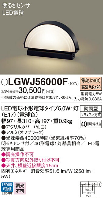 楽天市場】【送料無料】大光電機 LLP-7020LUE 屋外灯 ポールライト 畳数設定無し LED≪即日発送対応可能 在庫確認必要≫ 安心のメーカー保証  : 照明器具専門店 灯の広場