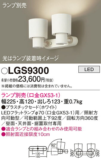 パナソニック　LEDフラットランプ　LLD2000CU1　3個セット LLD2000CU1 LEDフラットランプ シンクロ調色タイプ Panasonic