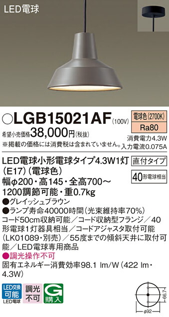 【貨物輸送無料】 パナソニック LGB15021AF-空想科学小説 シャンデリヤ 畳数築き上げる皆無 LED Ｔカテゴリー化 楽になること製造業者引き受ける