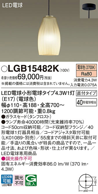 【貨物輸送無料】パナソニック LGB15482K シャンデリヤ 畳数とり備える絶無 LED Ｔカテゴリー化 安全性のある製造業者引き受ける 実績20年の老舗 安全性のあるの製造業者引き受ける