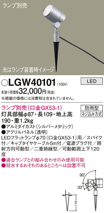 【即日発送】 MLTLQMR92AW [MLTLQMR92AW]