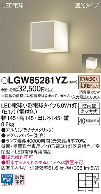  【MR22Y5FY3X4】 限定デザイン