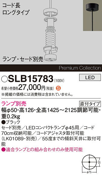 【貨物輸送無料】 パナソニック SLB15783-空想科学小説 シャンデリヤ 照明ランプ別売 畳数備え付ける皆無 LED Ｈカテゴリー化 安全性のある製造会社引き請ける