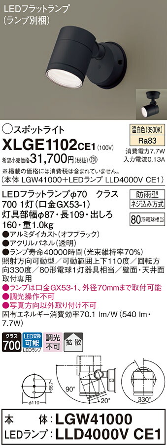 売れ筋 M4VJWCDI3WB [M4VJWCDI3WB]