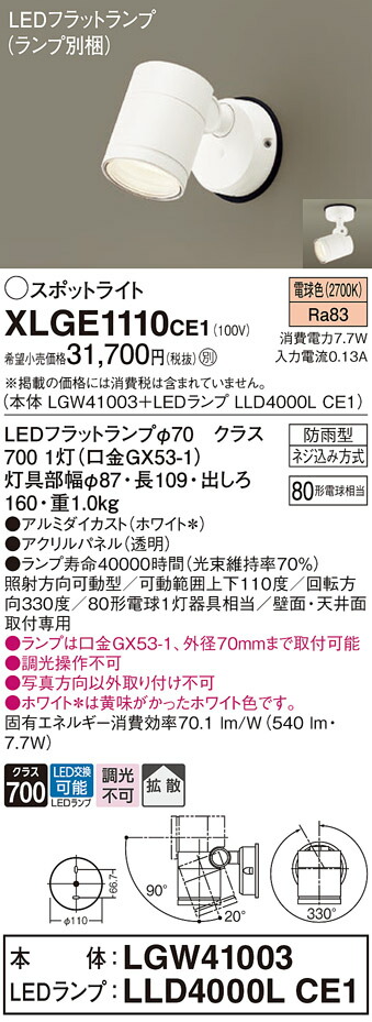 [今季注目 在庫あり ] MESETVZ6DXG (MESETVZ6DXG)