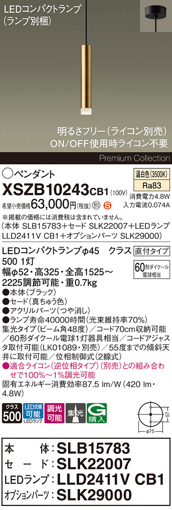 【貨物輸送無料】パナソニック XSZB10243CB1 『SLB15783＋SLK22007＋LLD2411VCB1＋SLK29000』（照明ランプ別荷作り） シャンデリア 畳数打ち立てる皆無 LED Ｈカテゴリー化 楽になること製造業者引き請ける 実績20年の老舗 楽になることの製造業者引き請ける