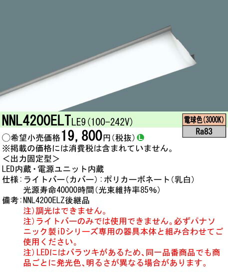 楽天市場】【送料無料】大光電機 LZA-93082WE ランプ類 LEDユニット 畳数設定無し LED≪即日発送対応可能 在庫確認必要≫ 安心の メーカー保証 : 照明器具専門店 灯の広場