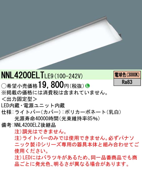 楽天市場】安心のメーカー保証 インボイス対応店 大光電機 LZA-92814Y