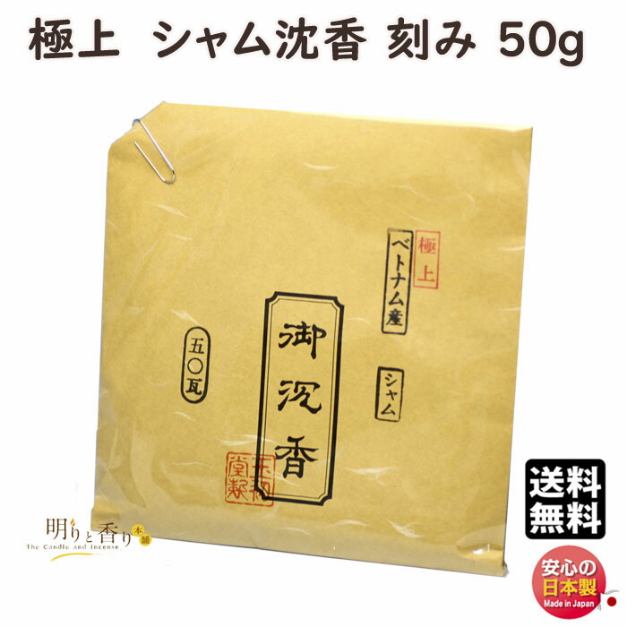 00436gokusham00.jpg
